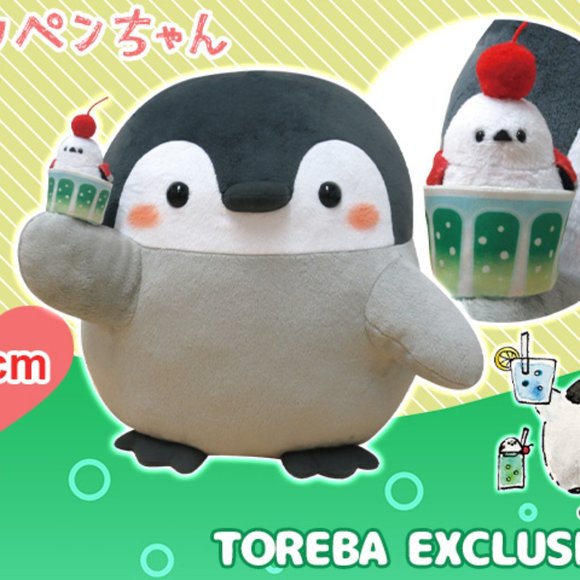 Koupen-chan - Big Plushy -Shima Enaga Float- [Toreba Crane Game Exclusive] - Picture 2 of 2